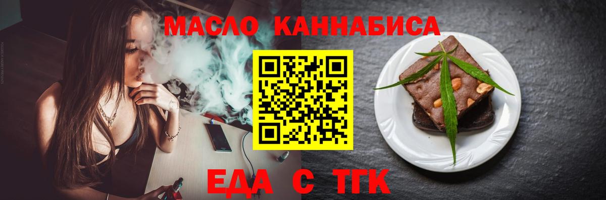  Кокаин Мелеуз