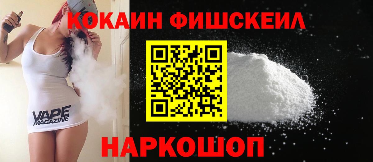Cocaine 98%  Вход с VPN  Кокаин  Мелеуз  Cocaine Боливия 