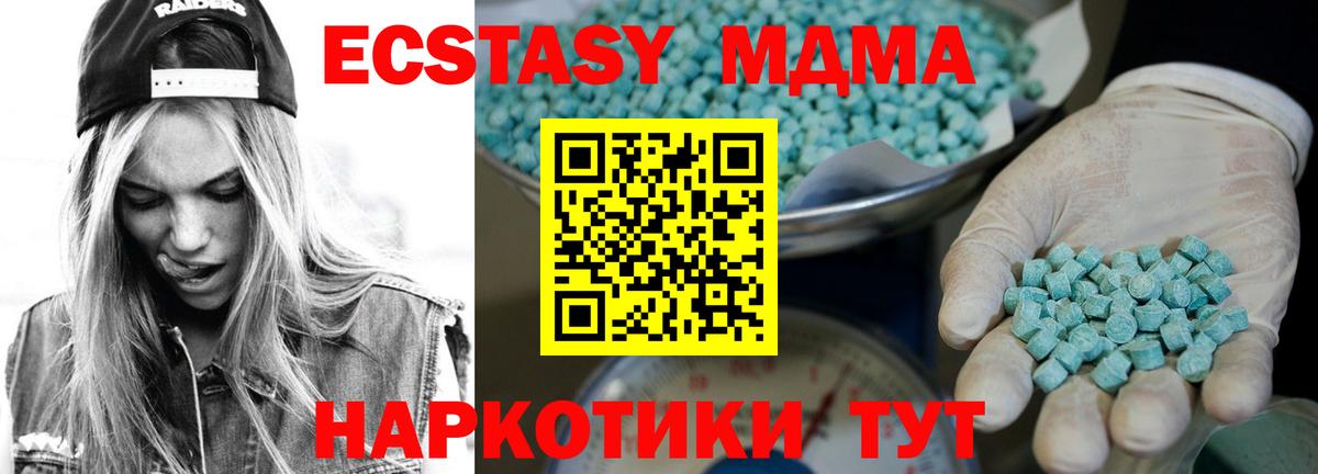 Экстази Дубай Мелеуз