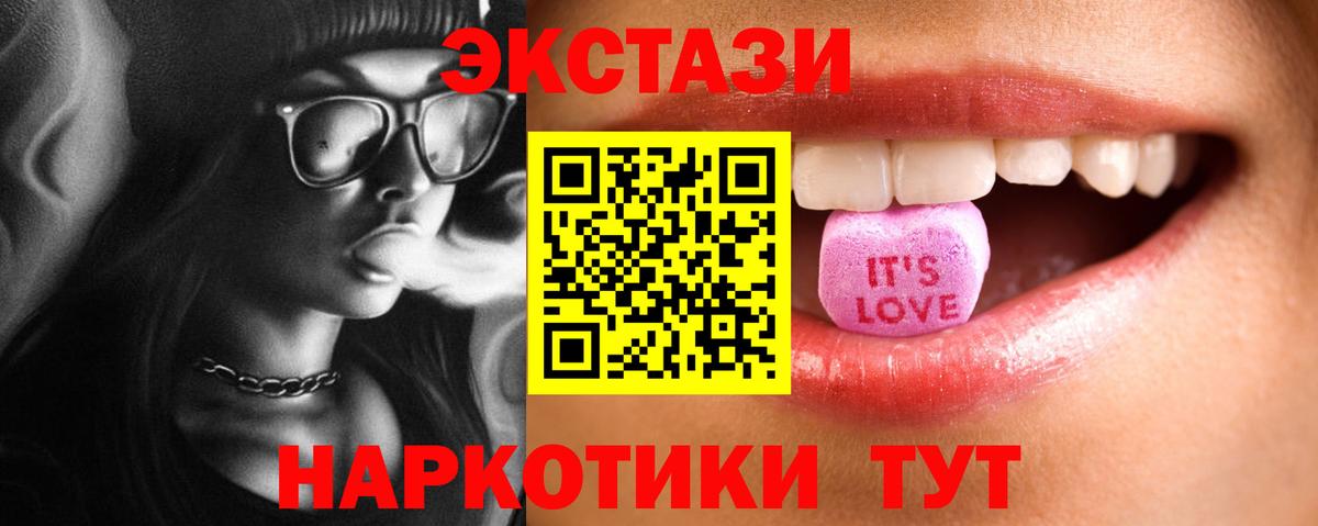 Ecstasy  Вход с VPN  Мелеуз  Экстази louis Vuitton  это состав  Экстази бентли 