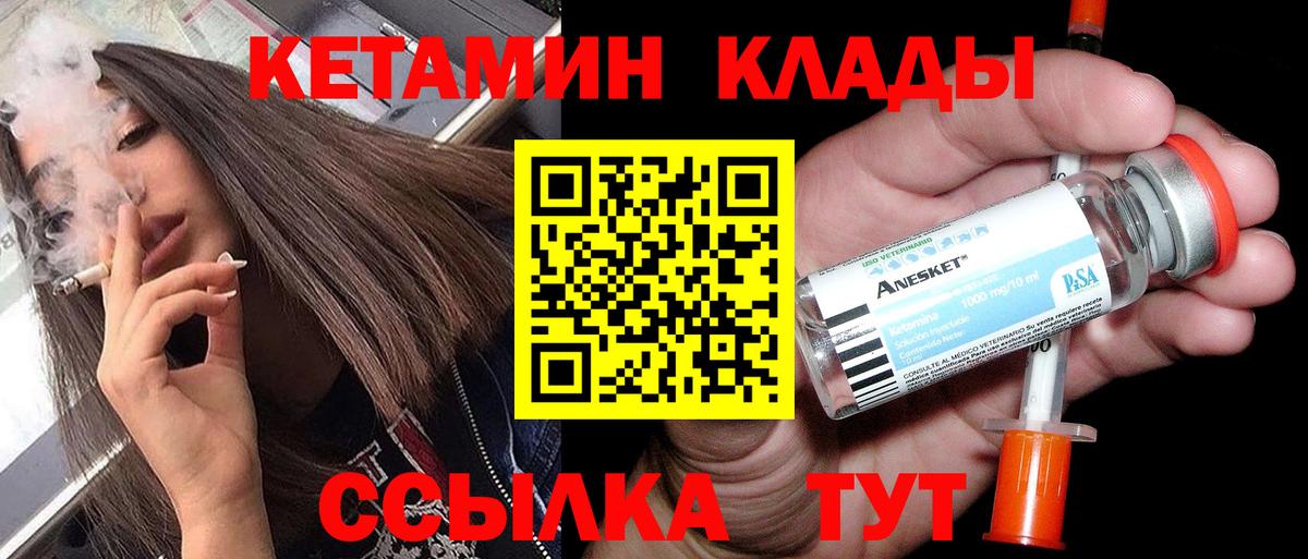 Мелеуз  hydra онион  Вход с VPN  Кетамин VHQ 