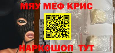 ГАЛЛЮЦИНОГЕННЫЕ ГРИБЫ Бугуруслан