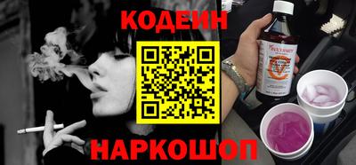 ГАЛЛЮЦИНОГЕННЫЕ ГРИБЫ Бугуруслан