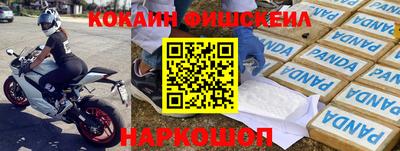 ГАЛЛЮЦИНОГЕННЫЕ ГРИБЫ Бугуруслан