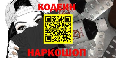 прущие грибы Бузулук