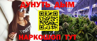 ГАЛЛЮЦИНОГЕННЫЕ ГРИБЫ Бугуруслан