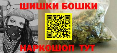прущие грибы Бузулук