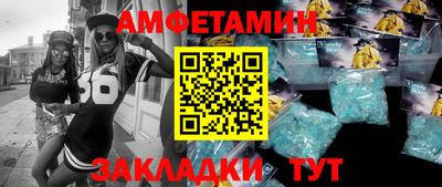 прущая мука Будённовск