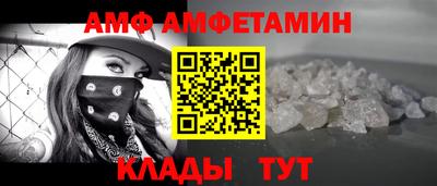 прущие грибы Бузулук