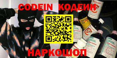 ГАЛЛЮЦИНОГЕННЫЕ ГРИБЫ Бугуруслан