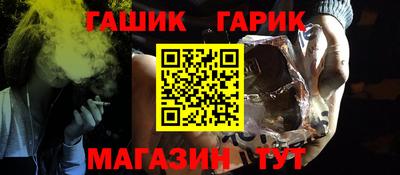 ГАЛЛЮЦИНОГЕННЫЕ ГРИБЫ Бугуруслан