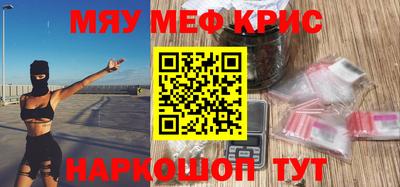 метадон Назарово