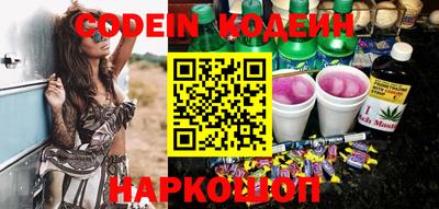 прущие грибы Бузулук