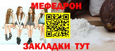 МДМА Надым