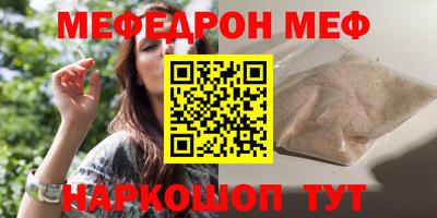ГАЛЛЮЦИНОГЕННЫЕ ГРИБЫ Бугуруслан