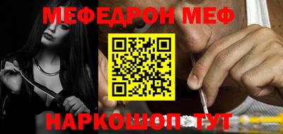 прущая мука Будённовск