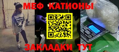 прущая мука Будённовск