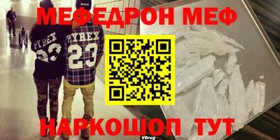 прущая мука Будённовск
