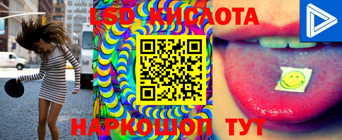 Мелеуз  Лсд 25 экстази ecstasy  Вход с VPN  ЛСД экстази ecstasy 