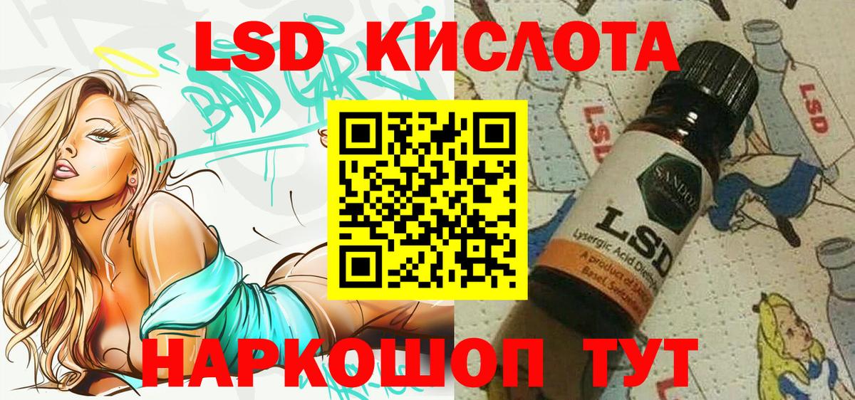Мелеуз  Марки N-bome  Вход с VPN  Наркотические марки 1,5мг 