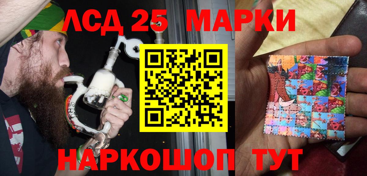 Марки NBOMe 1,8мг Мелеуз