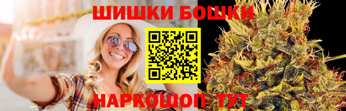 Канабис индика Мелеуз